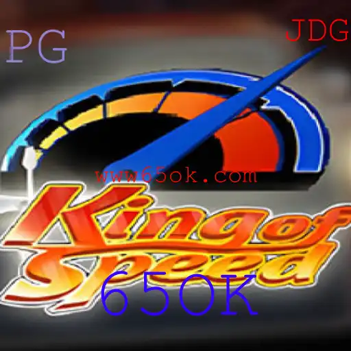 Desvendando 'KingofSpeed': A Nova Sensação do Mundo dos Jogos